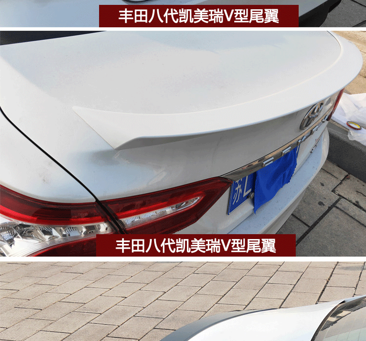 Đuôi xe Camry thế hệ thứ 8 Toyota sửa đổi 18 chiếc xe 8 thế hệ lớn Đinh cánh tám thế hệ cánh lướt gió miễn phí - Sopida trên đuôi gió xe ô tô