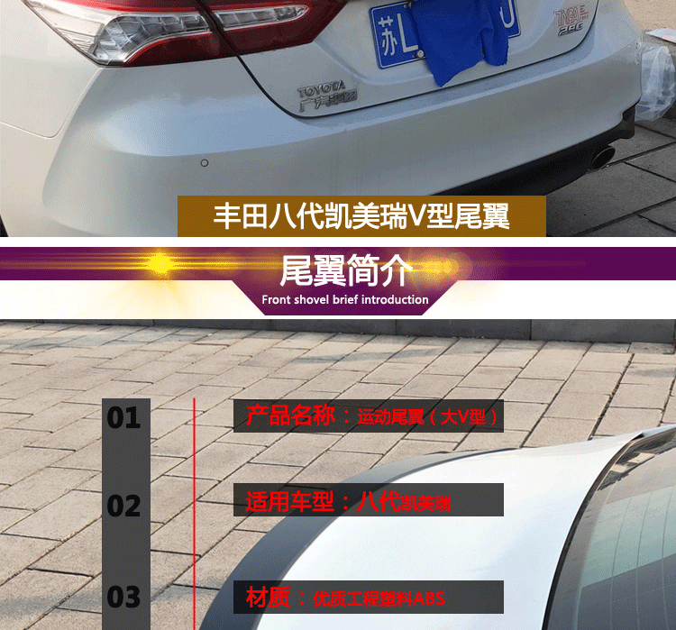 Đuôi xe Camry thế hệ thứ 8 Toyota sửa đổi 18 chiếc xe 8 thế hệ lớn Đinh cánh tám thế hệ cánh lướt gió miễn phí - Sopida trên đuôi gió xe ô tô