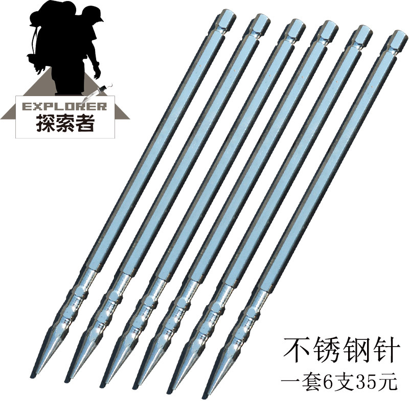 6mm17cm stainless steel needle flying needle dart practice set tea needle small Li flying needle dart target target discount package