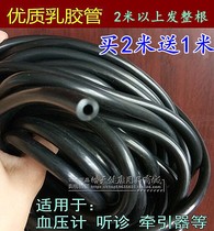 1 meter Yuyue stethoscope hose Latex tube Rubber tube Mercury sphygmomanometer accessories Extension tube