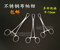 Бесплатная доставка Shuanglu из нержавеющей стали шарф -шарф Tick Clate Trake Trake Pliers Указанный зажим из нержавеющей стали фиксация розовые щипцы