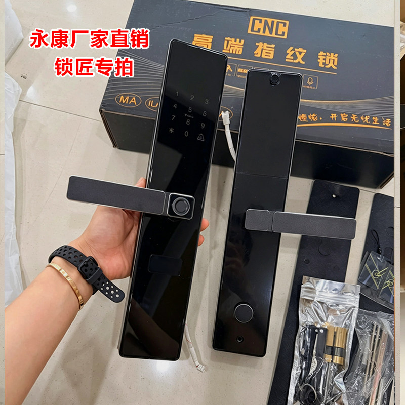 利嘉智能锁工厂的LOGO