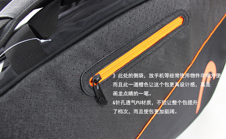 Sac de tennis - Ref 26551 Image 17