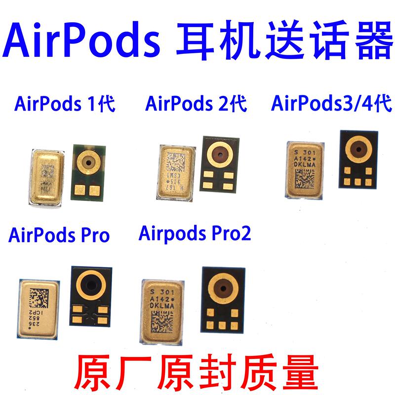 Suitable for Apple Headphones Airpodspro First and Second Generation Microphone Wireless Bluetooth Domestic Microphone Microphone