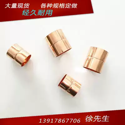 Direct copper copper bundle with outer diameter Phi 6 ~ 76mm copper pipe copper pipe welding copper pipe