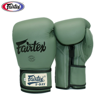 Fairtex Boxing gloves Army green Male Thai Boxing gloves BGV11 Muay Thai Fight Professional Sanda Sandbag boxing gloves Female