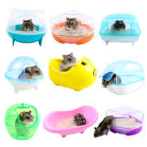 Hamster supplies bathroom sand bath tub bath bath bath small bath tub pet mouse sand Golden Bear toilet bath