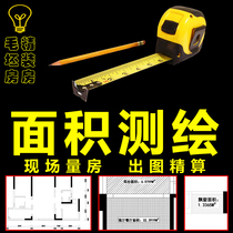 Area of Nanchang Nanchang Jiujiang Jian Professional Examination and Mapping and Mapping Computational Computational Nuclear Examination Blank Finishing of the Finishing House