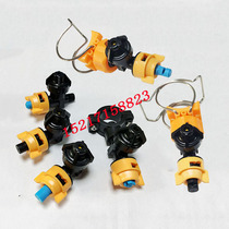 Farm Plastic Anti-Drip Nozzle Cooling Nozzle Dairy Cattle Field Anti-Drip Atomization Plus Wet Quick-release Spray Head