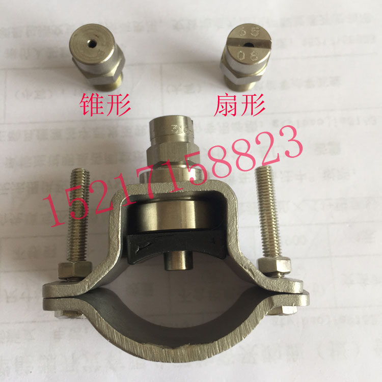 Split hole connector tapered 1 inch stainless steel split hole connector buckle sector 8MM holes 6 points 3 4