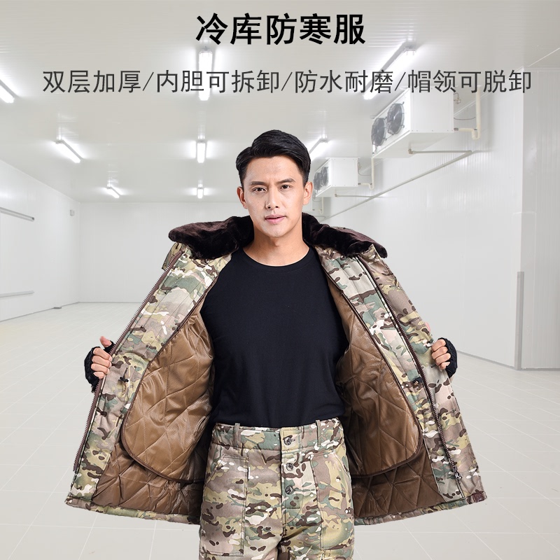 Camouflage Thickened Cotton Coat for Men, Special Cold-Proof Clothing for Cold Storage, Warm Winter Workwear, Cotton Jacket, Detachable