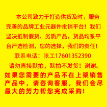 PLT-SEC-T3-24-FM-UT-2907916