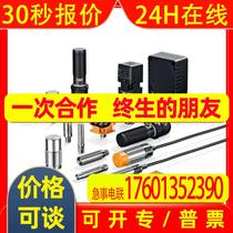 II5441 IFM ifm II5441 inductive sensor