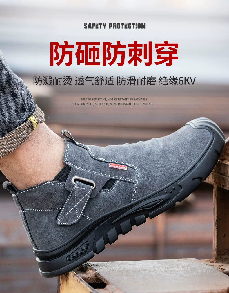 Labor protection shoes, men's summer steel toe caps, anti-smash, anti-puncture, breathable, anti-odor safety shoes, welding wear-resistant old insurance work shoes