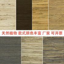 Straw wallpaper natural high-grade wallpaper plant weaving Japanese Korean Southeast Asia living room TV background wall wallpaper