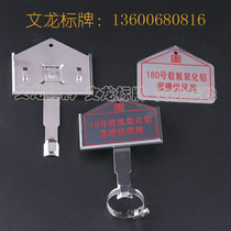 Stainless steel sign production power plant corrosion sign valve sign new valve bracket reflective screen printing