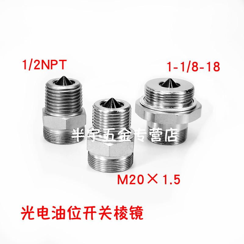 [USD 30.45] Photoelectric oil level switch OLCD1 INT276LN supporting