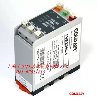 Phase sequence relay TVR2000-1 TVR2000-1JY