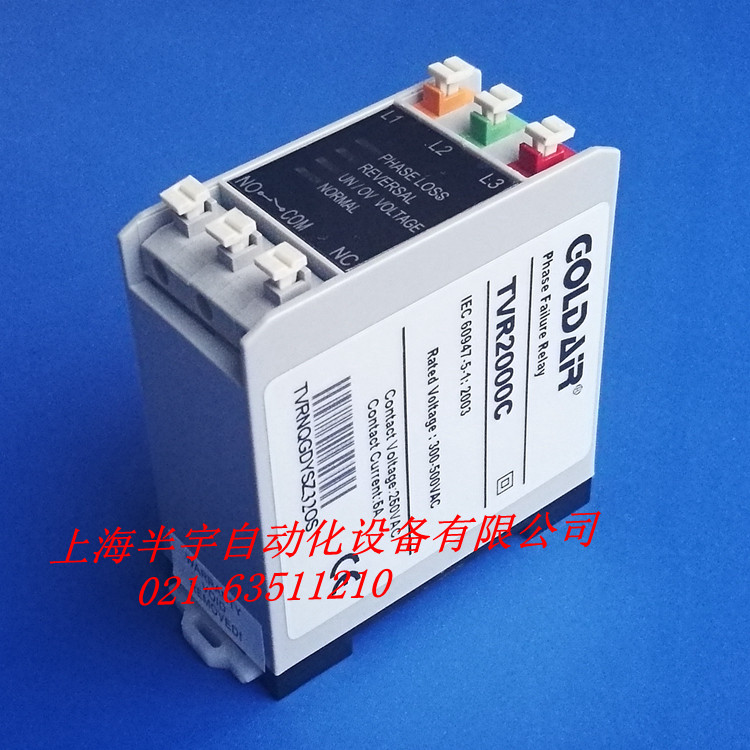 Phase-off phase sequence relay Phase-out reverse phase protector TVR-2000C