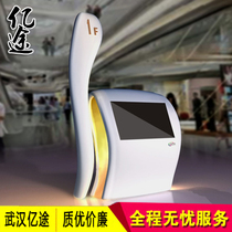 Daxing International Airport Intelligent Touch Screen Tour Terminal Equipment Flight Inquiry Machine Route Information Publisher