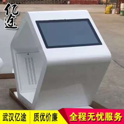 Intelligent electronic touch guide platform service area display desk self-service machine card-reading member machine customized