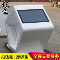 Smart electronic touch guide station service area display stand self-service machine card reader membership machine customization