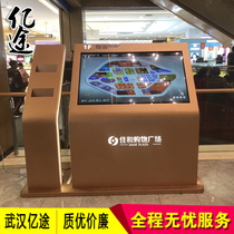 Intelligent guide station floor electronic index map shopping mall guide system touch screen multimedia query all-in-one machine