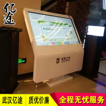 Home market integrated intelligent guide platform floor index all-in-one intelligent guide software customization