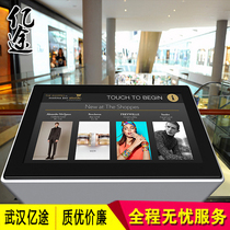 IoT Touch Guide self-service index station Touch guide 3D path planning software development