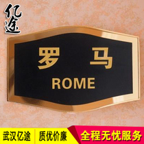 Manufacturer high-end custom titanium corrosion bottom filled paint door plate upscale hotel office room number plate metal doorplate bronze medal