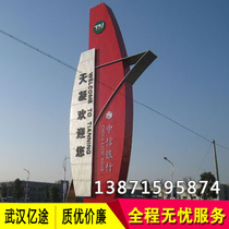 Outdoor real estate Spiritual fortress guide card Hotel index card Mall sign card Wuhan Sign card factory