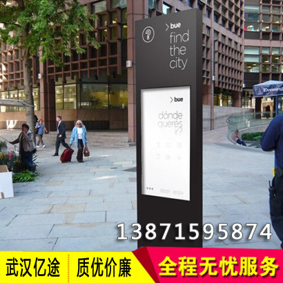 Mall Walking Street Guide Signage Luminous Light Box Guide Signs of Road Signs Guide light box Wuhan ID