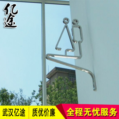 Customized acrylic stainless steel number plate hotel box door plate toilet door plate digital room card Wuhan Yitu