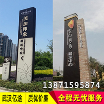 Roadside guide sign Spiritual fortress guide stand guide sign Shopping mall real estate sign guide system