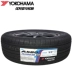 Youke Haoma Tyre 215 / 65R16 98H A580 phù hợp cho Tucson và Tuguan Qashqai - Lốp xe