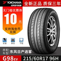 Lốp xe ô tô Youke Haoma 215 / 60R17 96H G98EV Áp dụng cho Nissan lốp xe ô tô dính đinh
