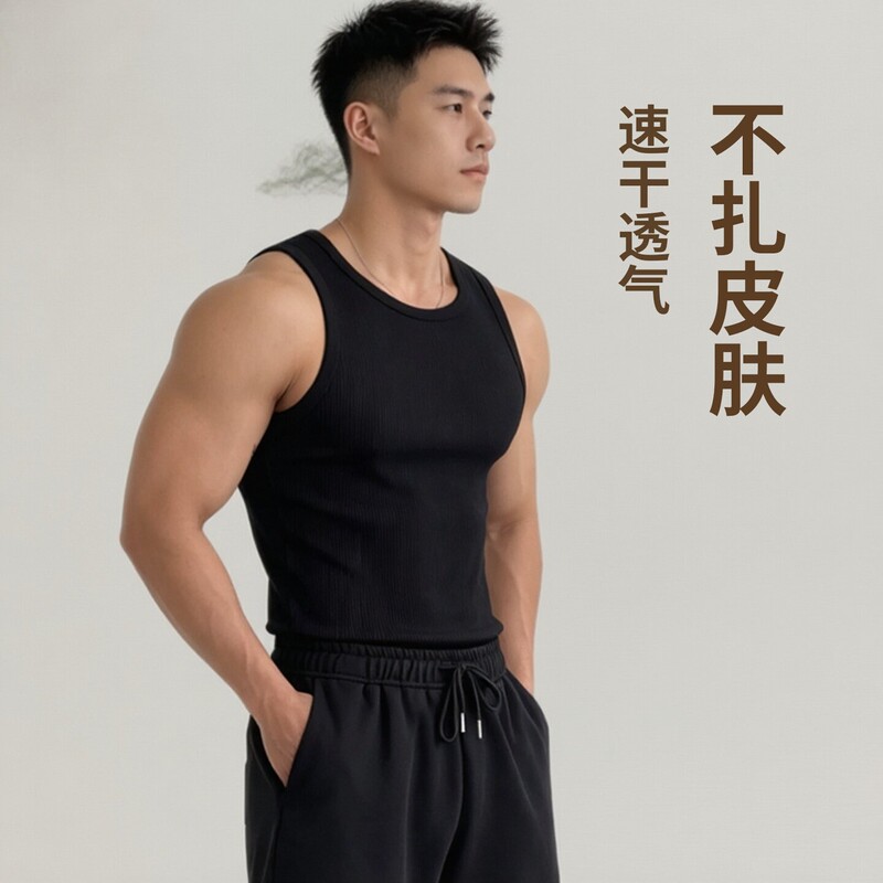 American-Style Ribbed Texture Sleeveless Tank Top for Men, Summer Sports Base Layer, Casual Fitness Training Inner Wear American-Style Ribbed Texture Sleeveless Tank Top for Men, Summer Sports Base Layer, Casual Fitness Training Inner Wear