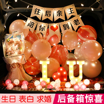 Tanabata Valentines Day Car trunk surprise confession artifact confession proposal decoration Creative supplies Romantic decoration