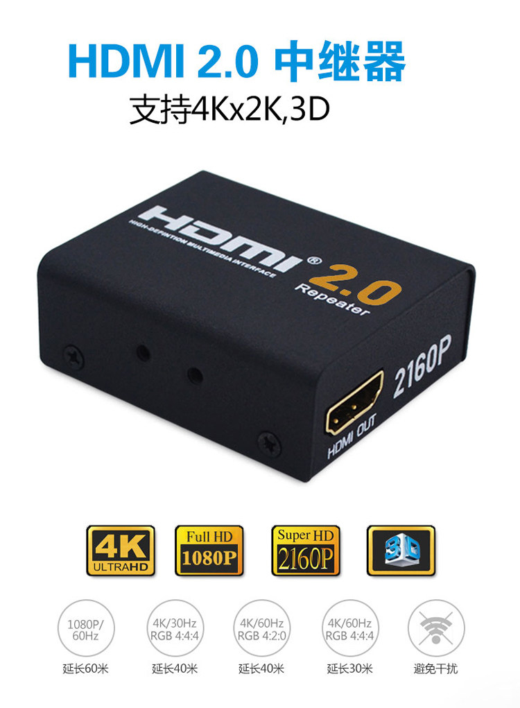hdmi2 0 Repeater Signal Amplifier Extender 60m HD enhanced support 4K 2K 3DAYE-01