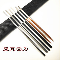  Stainless steel ear scraper cloud knife Ear digging knife Ear scraping ear hair ear scraper Professional ear picker with opened ear digging tool