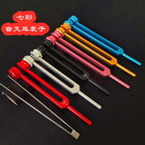  Tuning fork Silver needle Peacock pore bird king ear picking tool Hibiscus stick Trembling Buddha sound hammer Ringing ear vibrator Sweeping face Fluffy