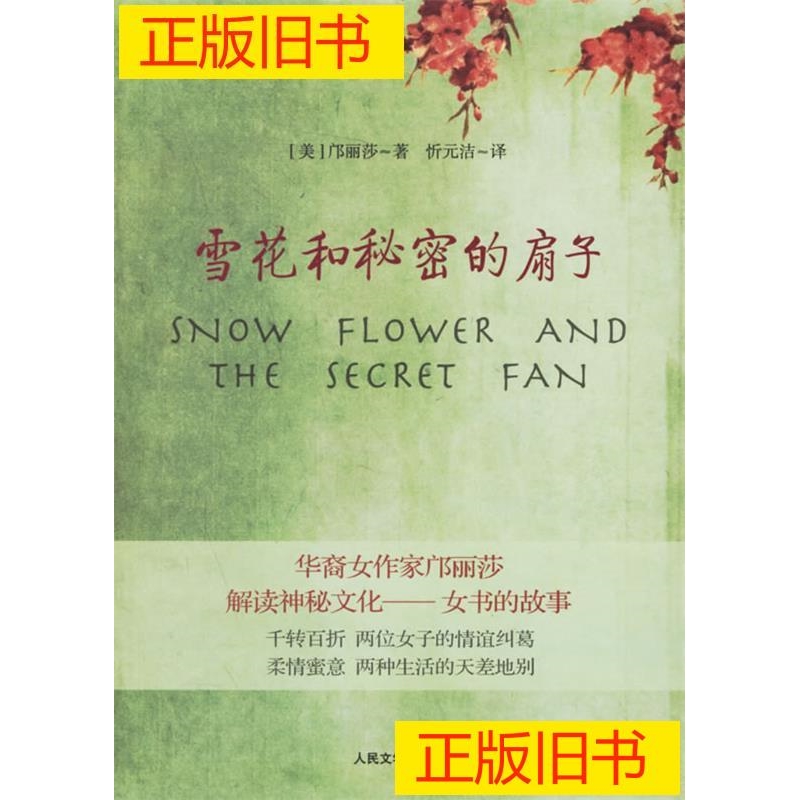 厨房新宠:手抓椒盐扇子骨的魅力与奥秘