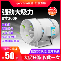 Powerful pipe fan 6 8 10 inch exhaust fan ventilation exhaust fan kitchen bathroom household exhaust fan mute