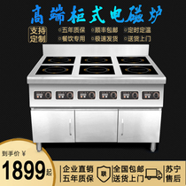 Commercial cabinet induction cooker 6 heads four heads high power 3500W multi-head electric ceramic stove Kitchen equipment four six eight eye furnace