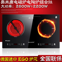 Double electric ceramic stove Double induction cooker combination stove Household embedded double stove Desktop high-power commercial German import