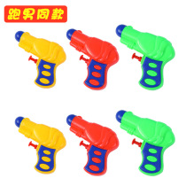 Children mini water guns baby kids beach play water boys and girls outdoor toy Kindergarten gift water spray guns