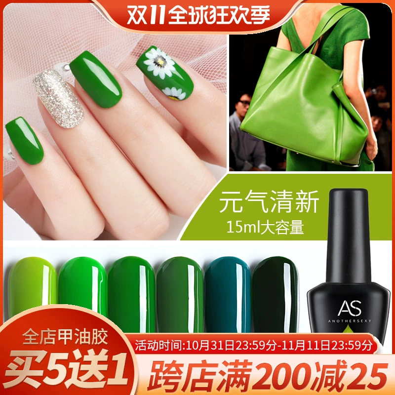 AS Vitality Fresh Nail Polish Gel Nail Art 2020 Màu mới Sơn móng tay White Phototherapy Gel Tính khí Màu xanh lá cây Mù tạt xanh - Sơn móng tay / Móng tay và móng chân