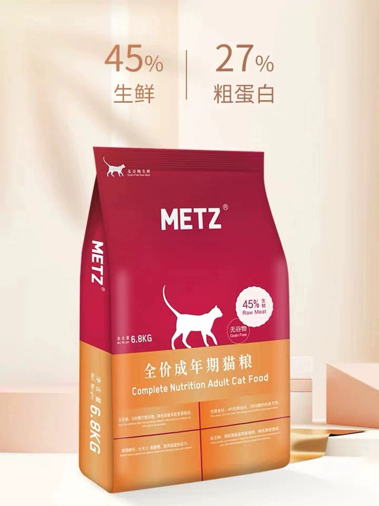 METZ tươi không hạt tươi nguyên giá thức ăn cho mèo lớn trong nhà vỗ béo lông mang cho mèo thực phẩm chủ yếu túi nhỏ - Cat Staples