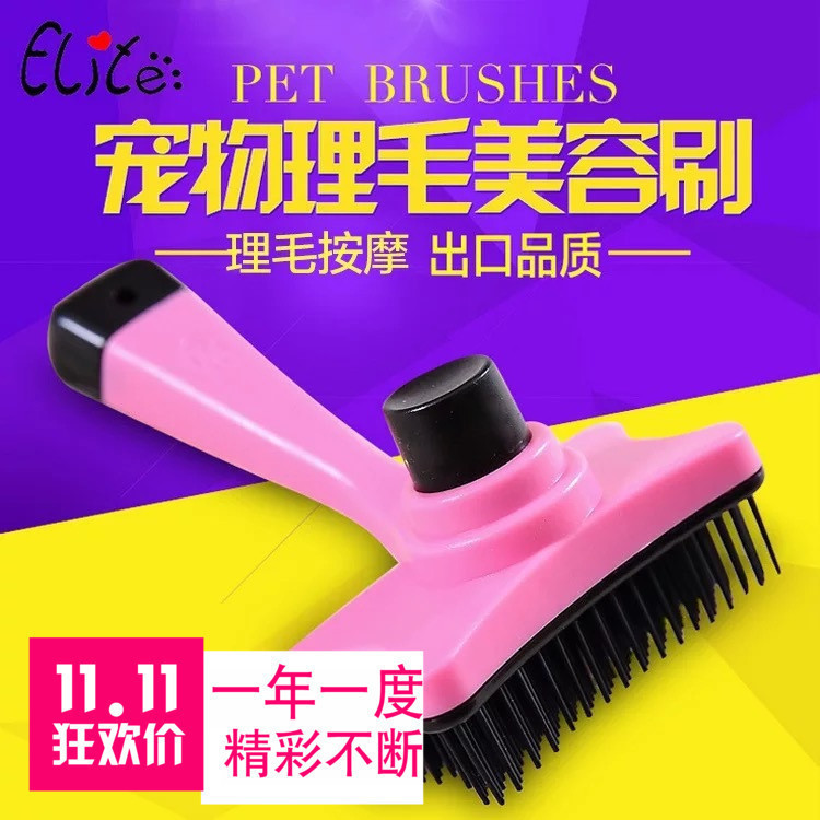 American Elite Illy Pooch Comb Kitty Brush Brush Comb Can Faded Massage Comb Manual Scrapper