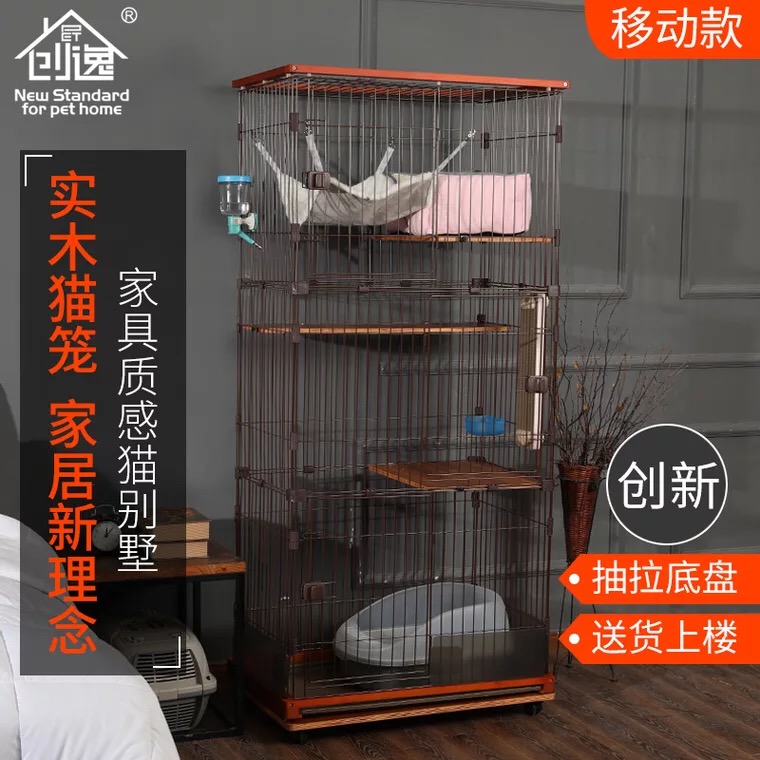 Creat out of mouth Solid Wood Frame Multilayer Cat Villa Home Wooded Cat Cage Triple Cat House Two Floors Isolated Foster Care